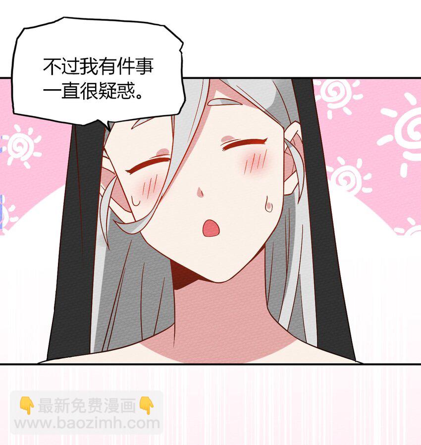 027 多萝西，危！！(1/2)-第29话