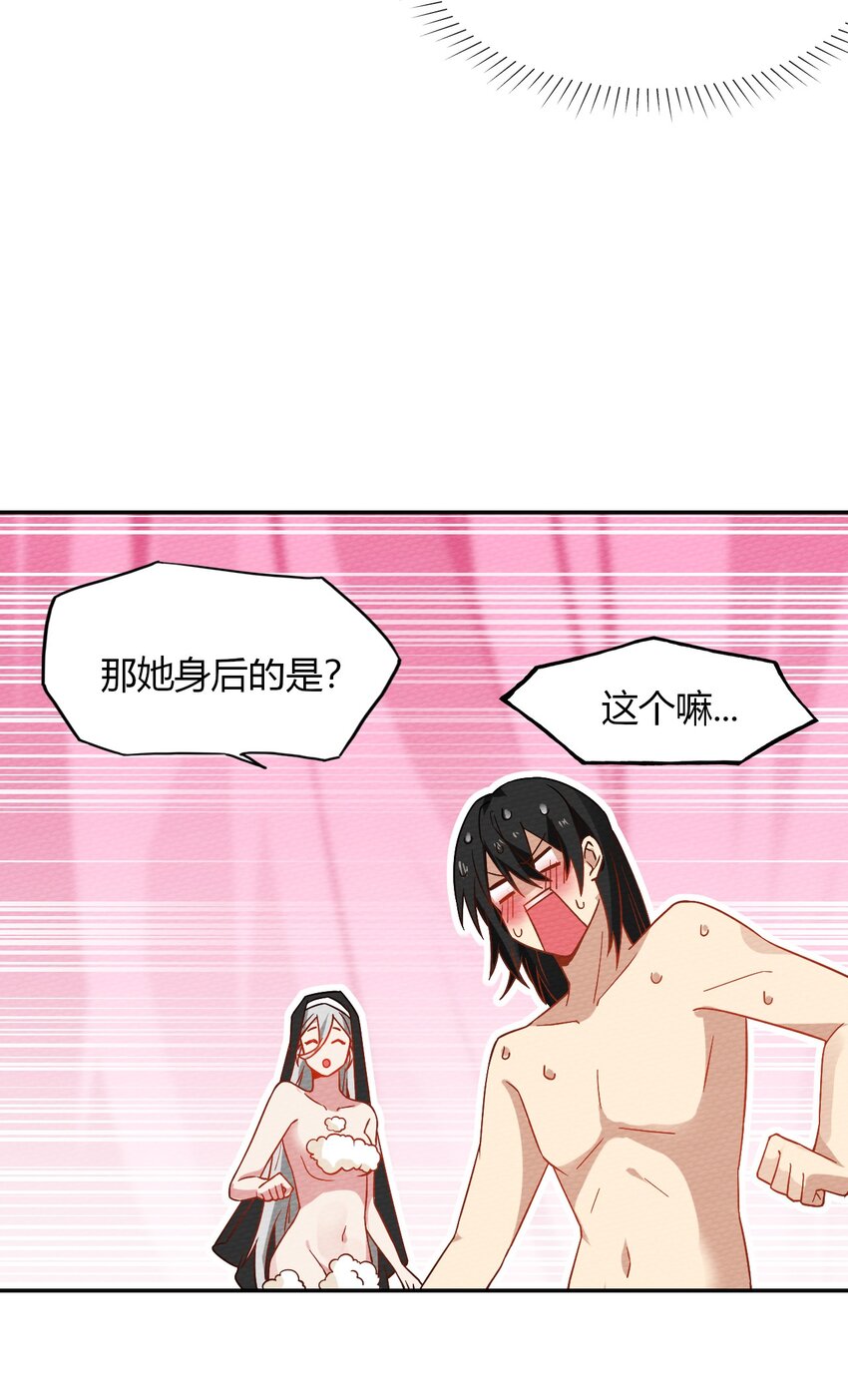 027 多萝西，危！！(1/2)-第29话
