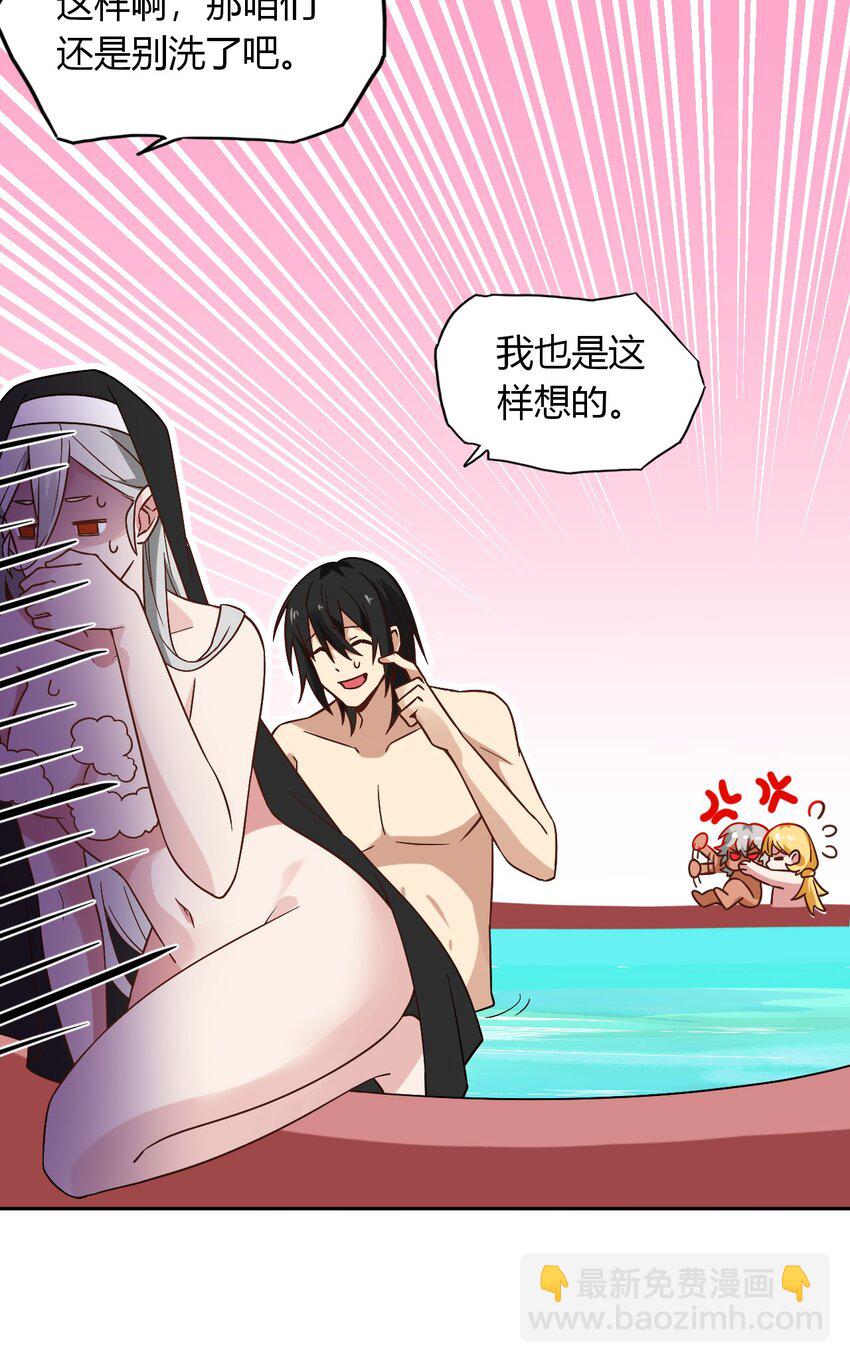 027 多萝西，危！！(1/2)-第29话