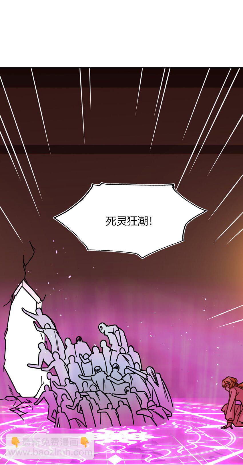 029 一起睡觉吧(1/2)-第31话