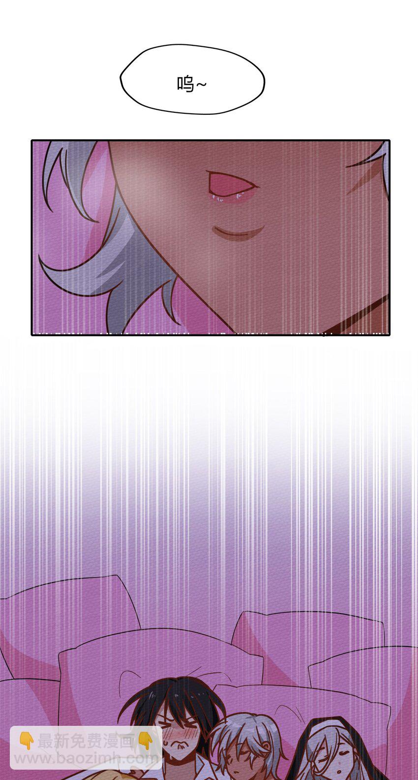 029 一起睡觉吧(1/2)-第31话