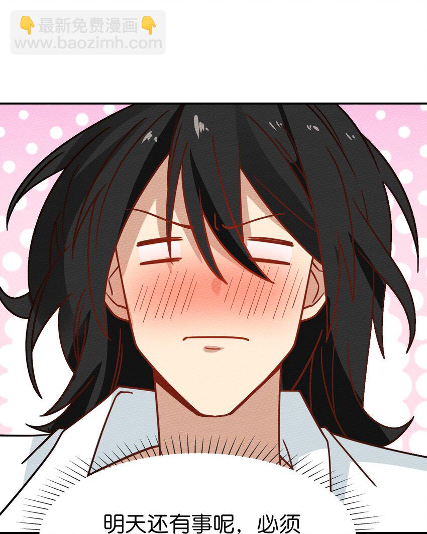 029 一起睡觉吧(1/2)-第31话
