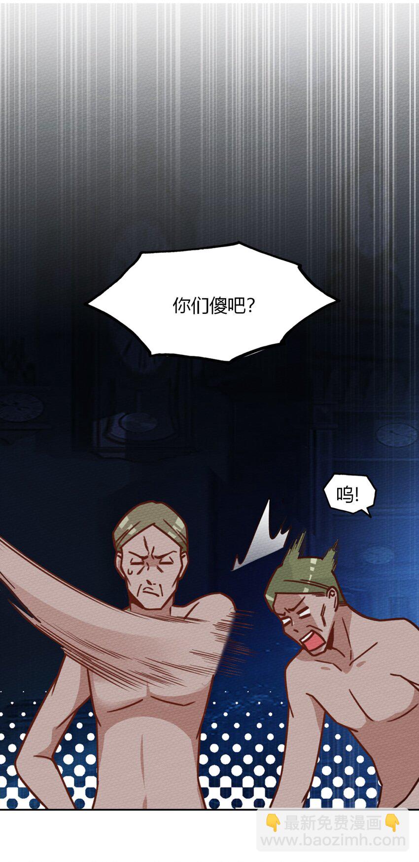 029 一起睡觉吧(1/2)-第31话