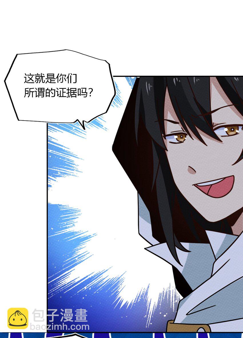 032 黄鹤爆发求生欲？！(1/2)-第35话