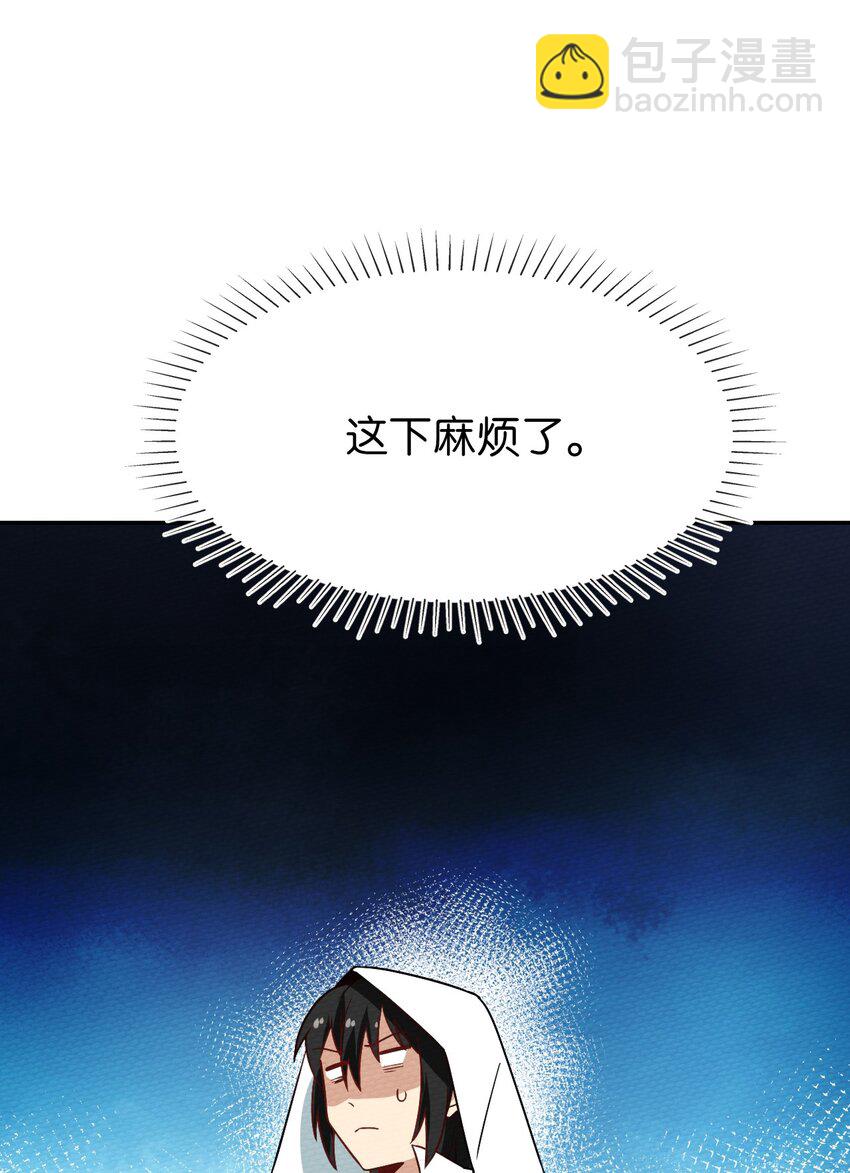 032 黄鹤爆发求生欲？！(1/2)-第35话