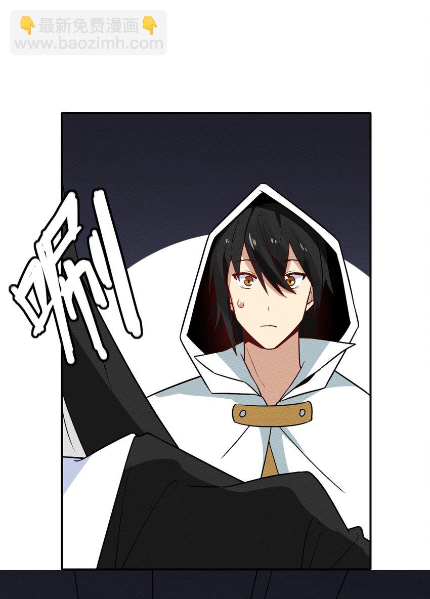 032 黄鹤爆发求生欲？！(1/2)-第35话