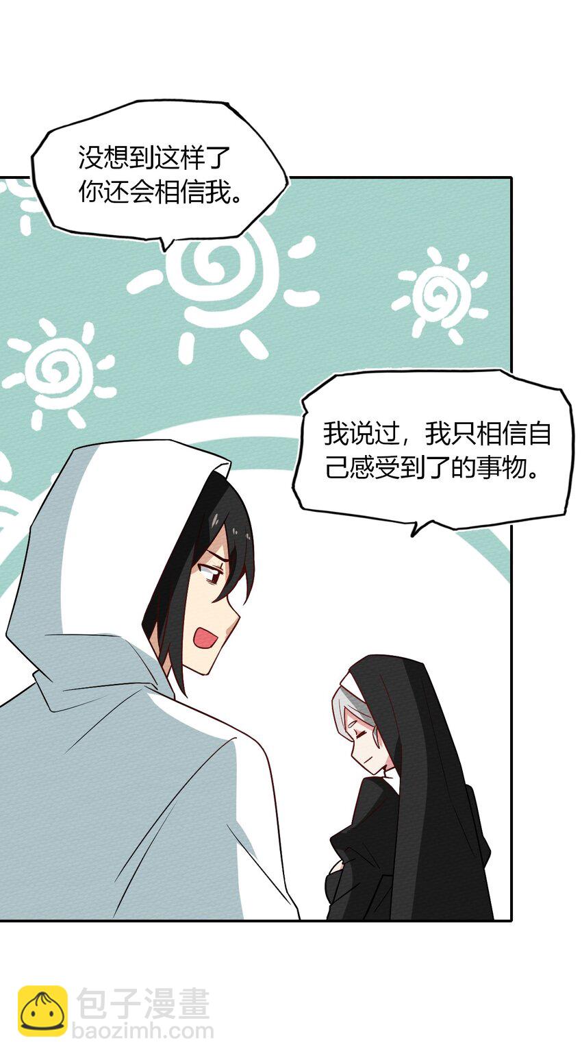 032 黄鹤爆发求生欲？！(1/2)-第35话