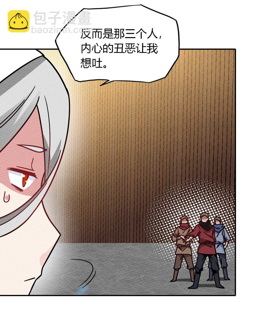 032 黄鹤爆发求生欲？！(1/2)-第35话