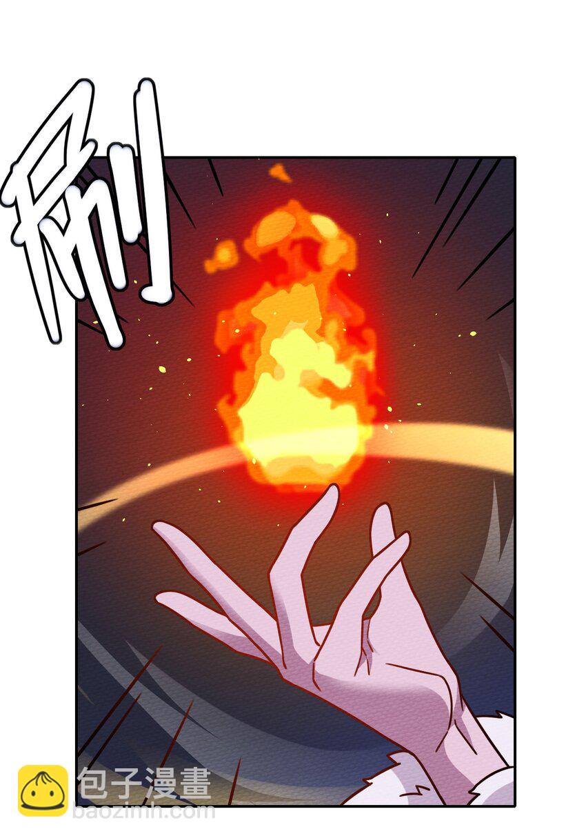 032 黄鹤爆发求生欲？！(1/2)-第35话