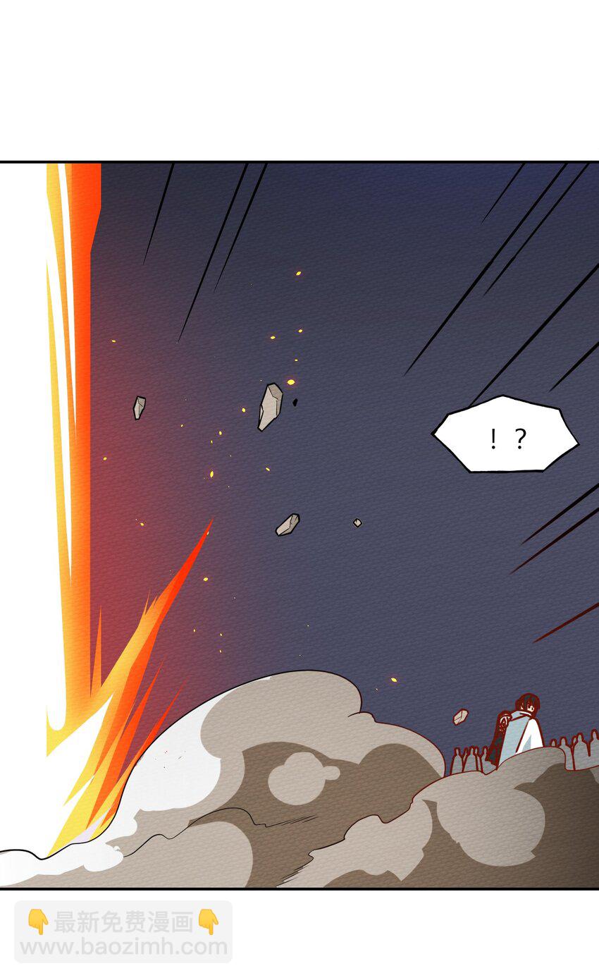 032 黄鹤爆发求生欲？！(1/2)-第35话