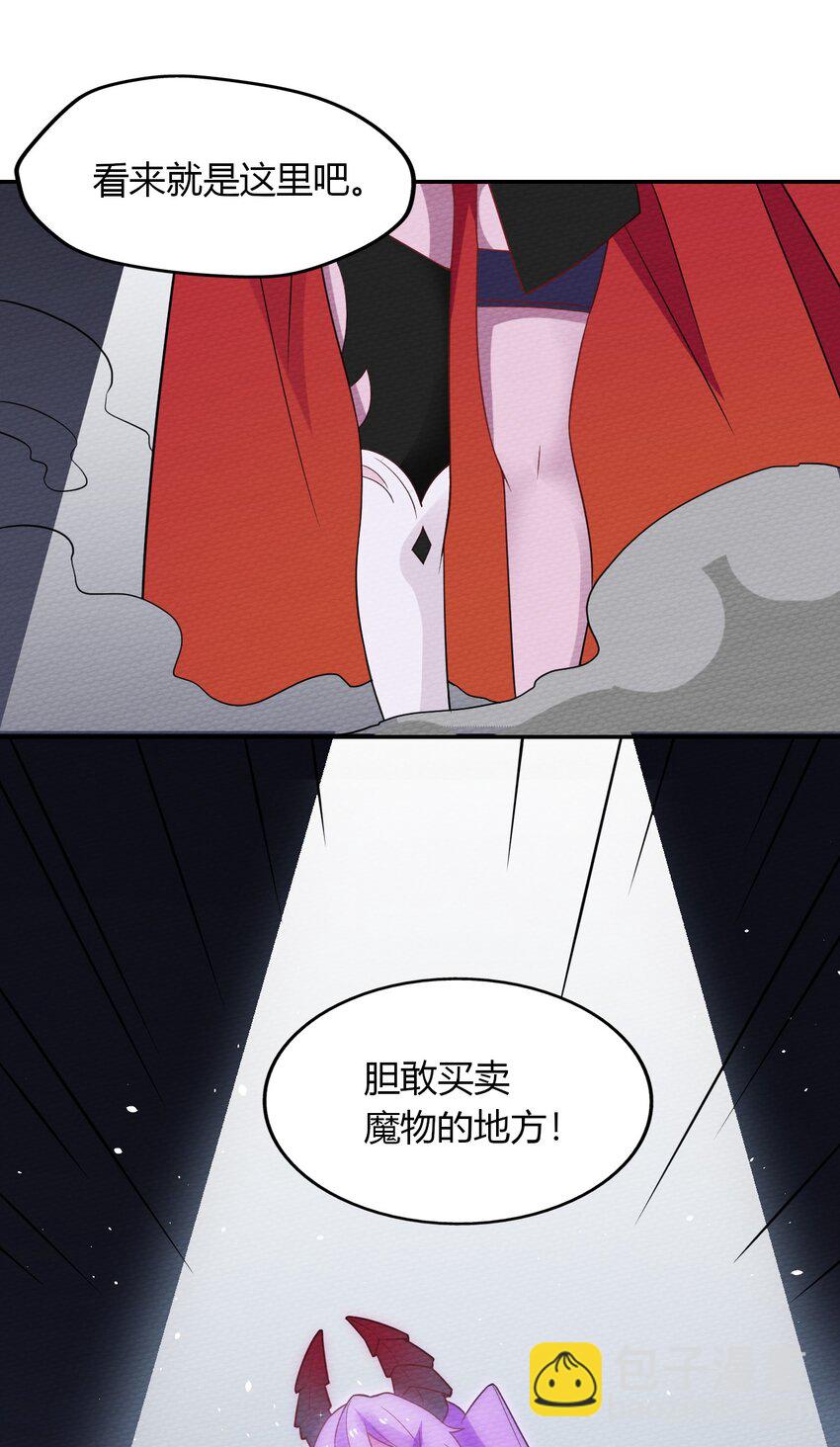 032 黄鹤爆发求生欲？！(1/2)-第35话