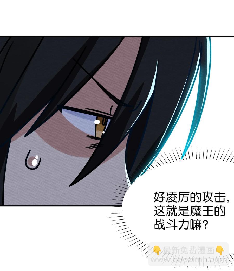 034 魔物和我五五开(1/2)-第37话