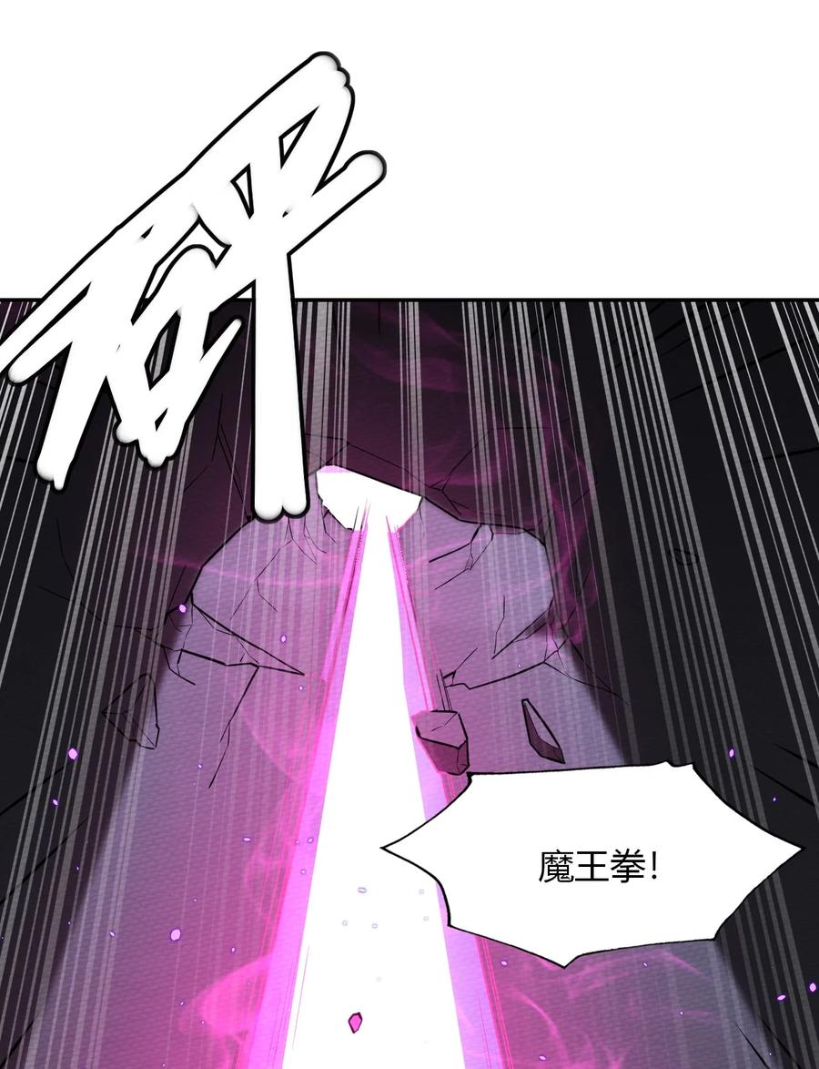 034 魔物和我五五开(1/2)-第37话