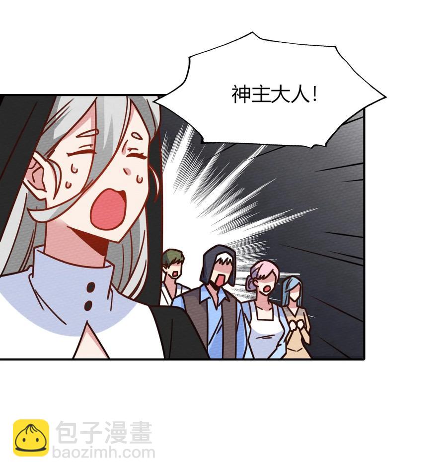 034 魔物和我五五开(1/2)-第37话