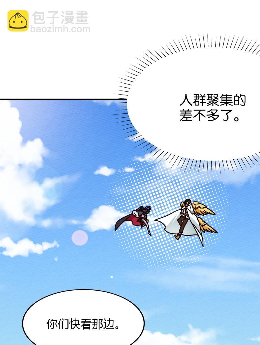 034 魔物和我五五开(1/2)-第37话