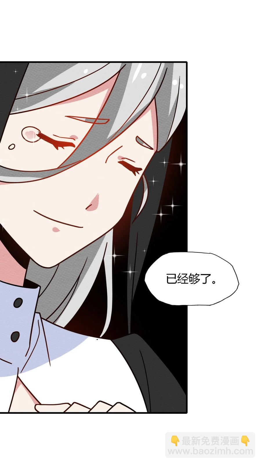 034 魔物和我五五开(1/2)-第37话