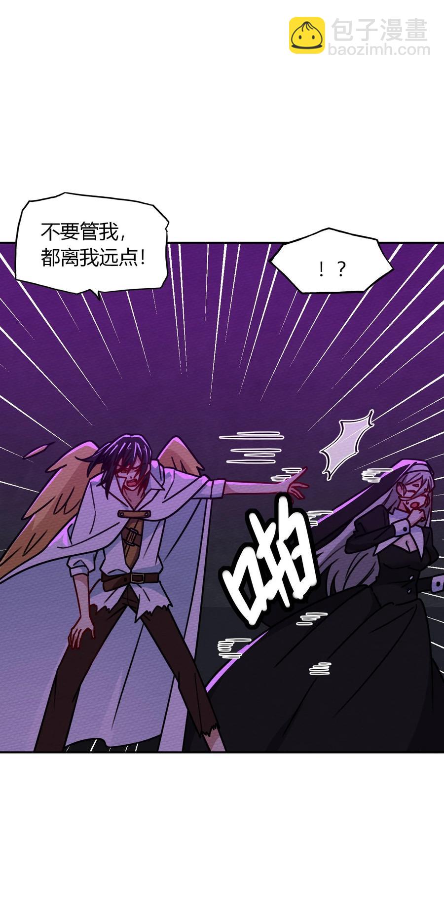 034 魔物和我五五开(1/2)-第37话