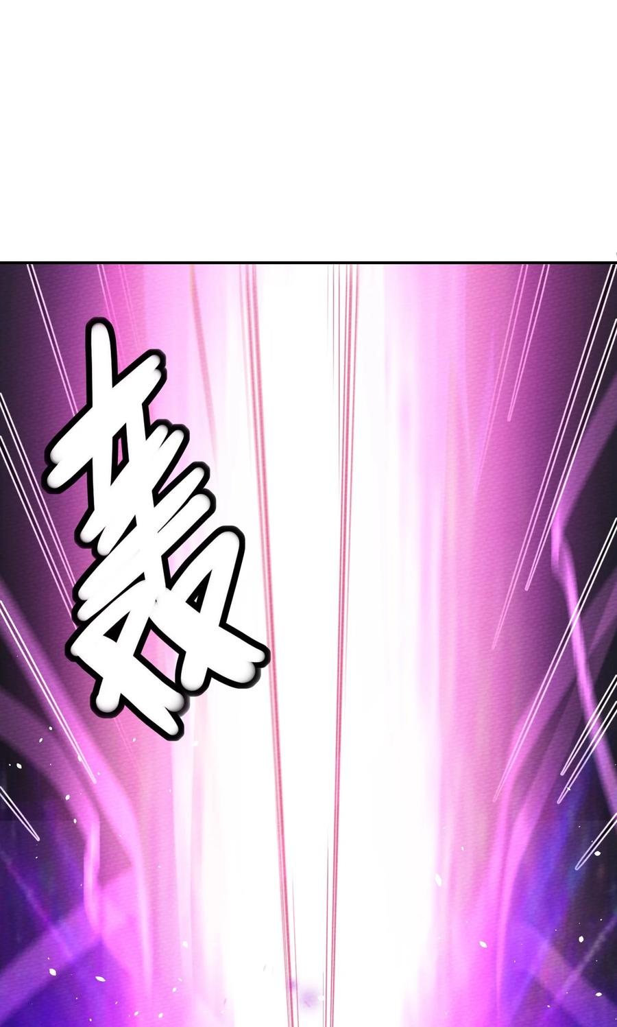 034 魔物和我五五开(1/2)-第37话