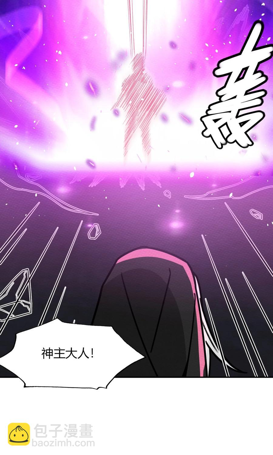 034 魔物和我五五开(1/2)-第37话