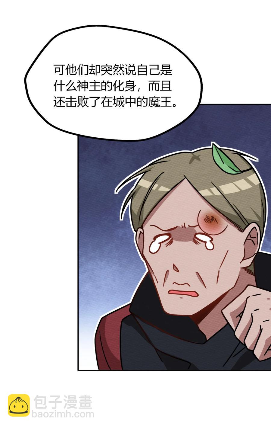 036 小魔王想出去玩(1/2)-第39话