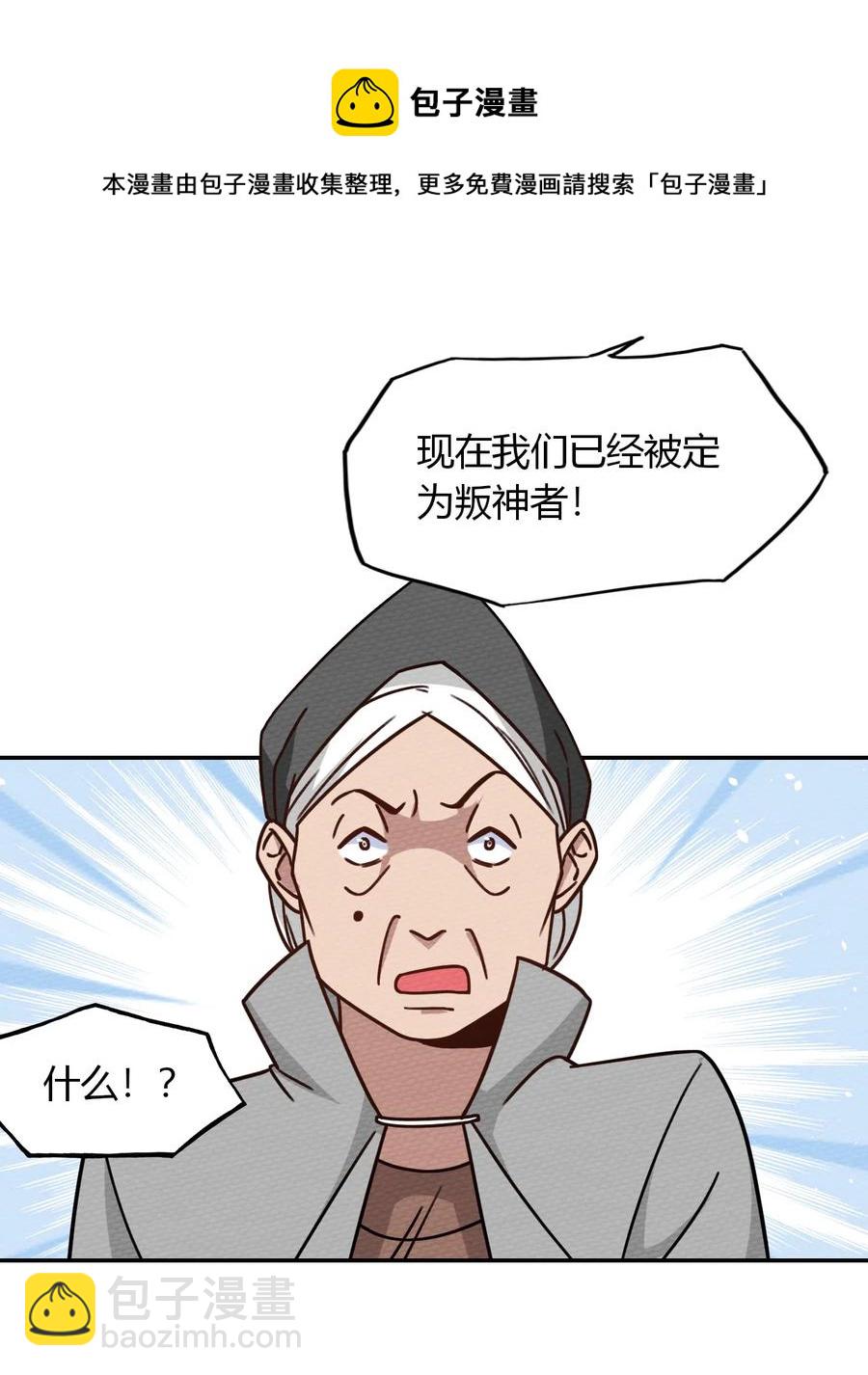 036 小魔王想出去玩(1/2)-第39话