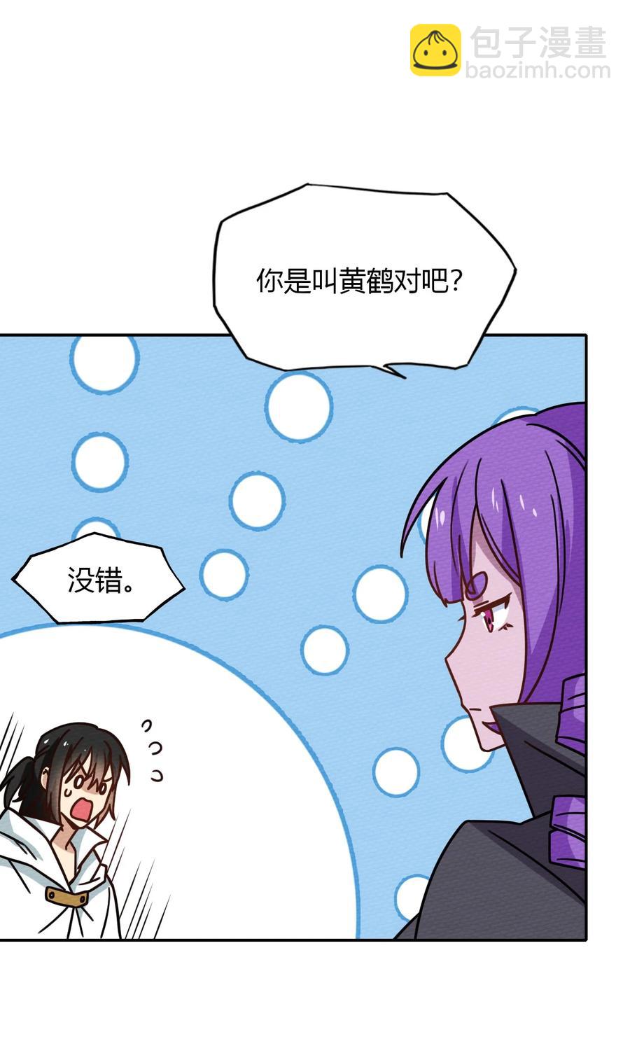 036 小魔王想出去玩(1/2)-第39话