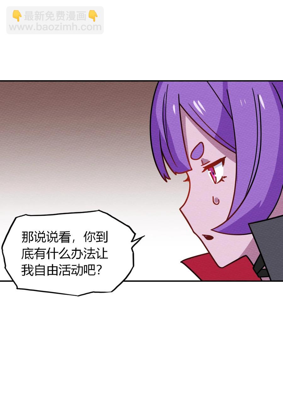 036 小魔王想出去玩(1/2)-第39话