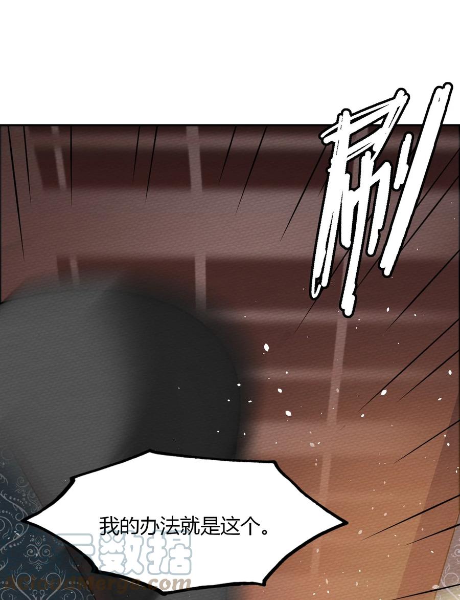 036 小魔王想出去玩(1/2)-第39话