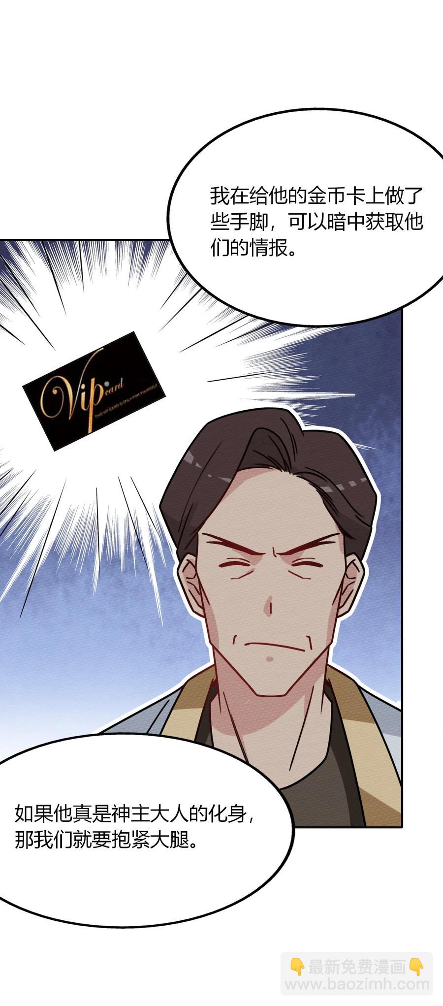 036 小魔王想出去玩(1/2)-第39话