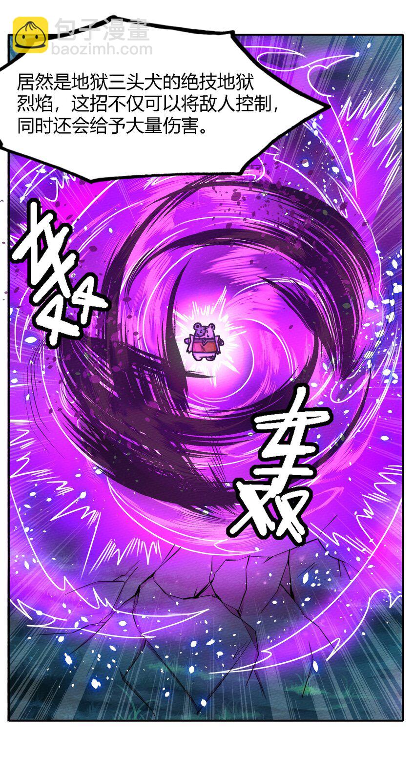 004 不要停下来啊！狗师傅！(1/2)-第5话