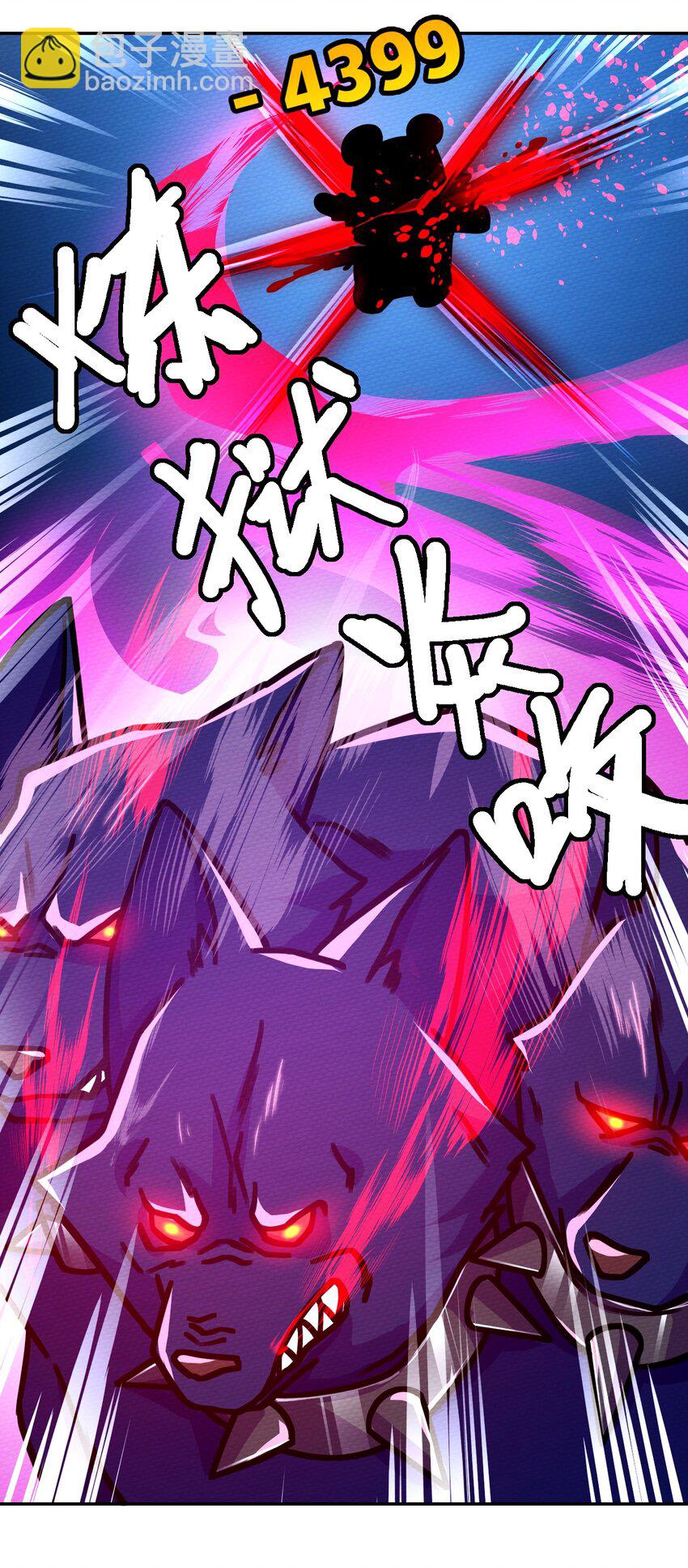 004 不要停下来啊！狗师傅！(1/2)-第5话