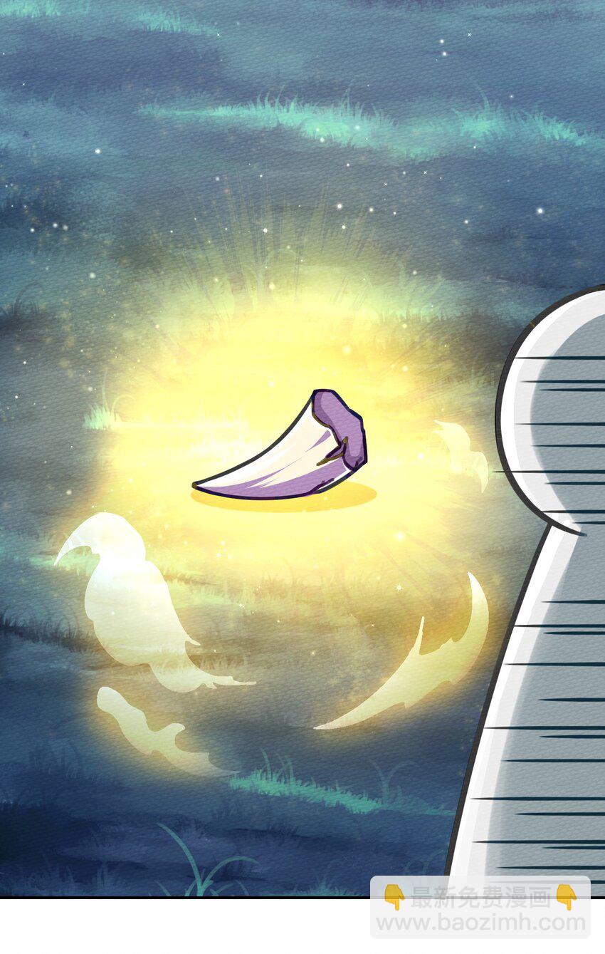 004 不要停下来啊！狗师傅！(1/2)-第5话