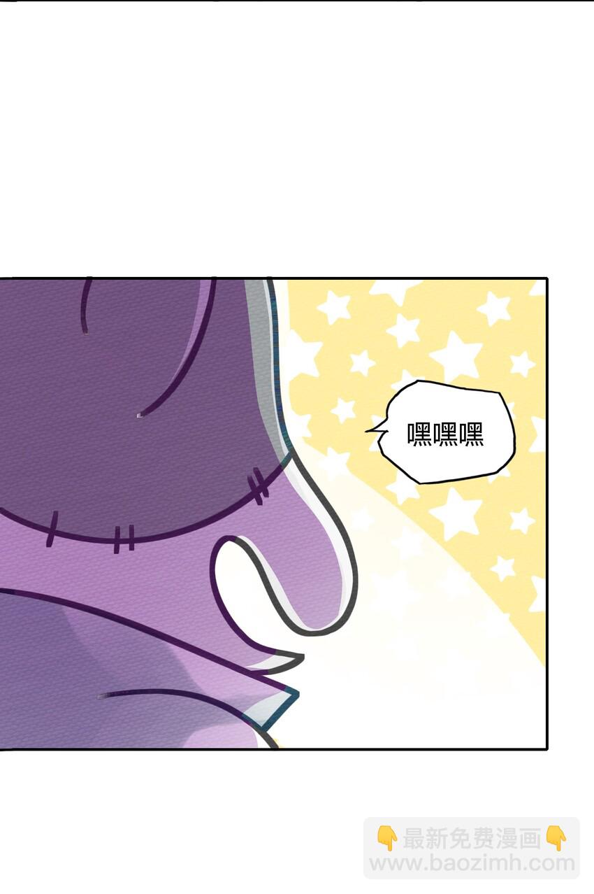 004 不要停下来啊！狗师傅！(1/2)-第5话