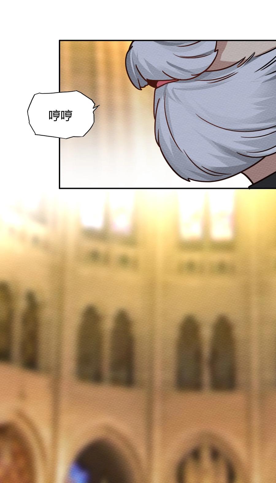 038 魔物少女也是很棒的！(1/2)-第41话