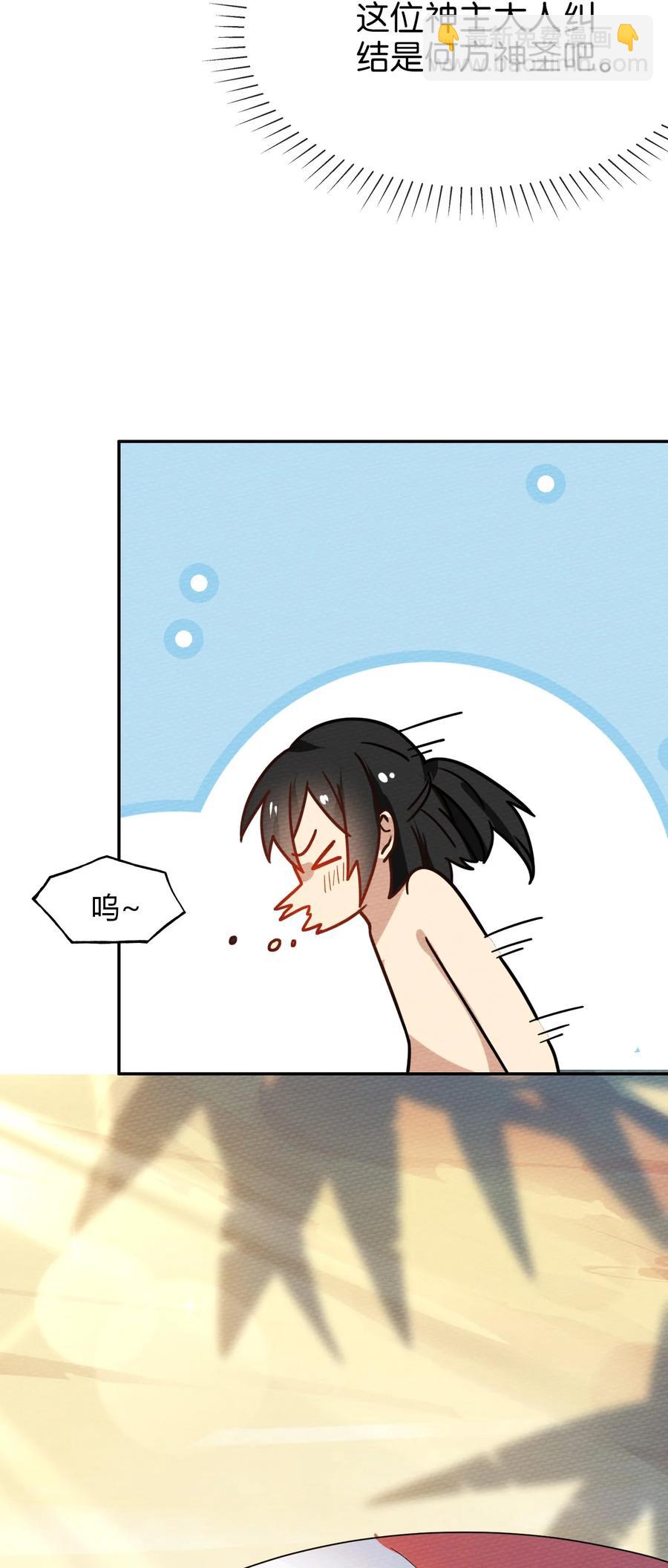 038 魔物少女也是很棒的！(1/2)-第41话
