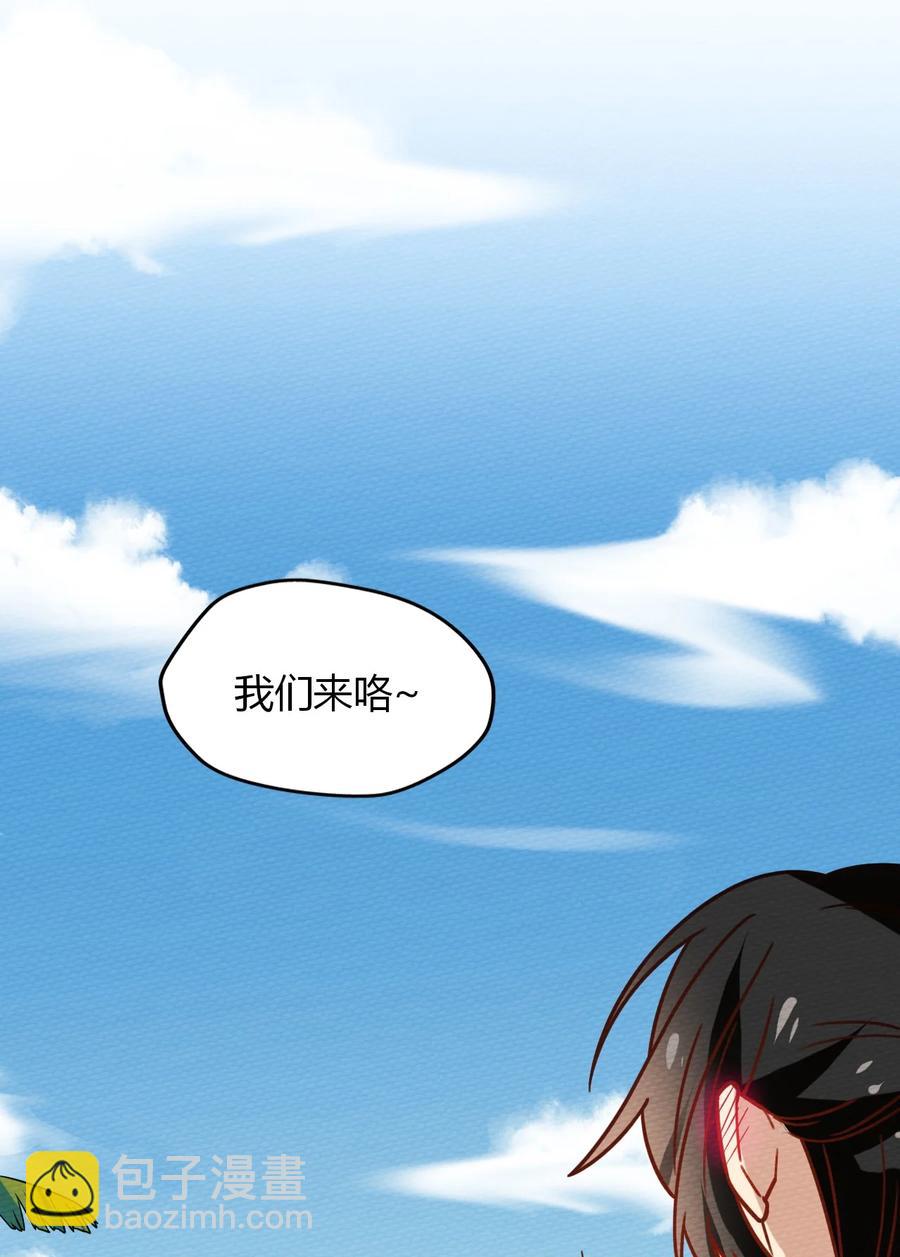 038 魔物少女也是很棒的！(1/2)-第41话
