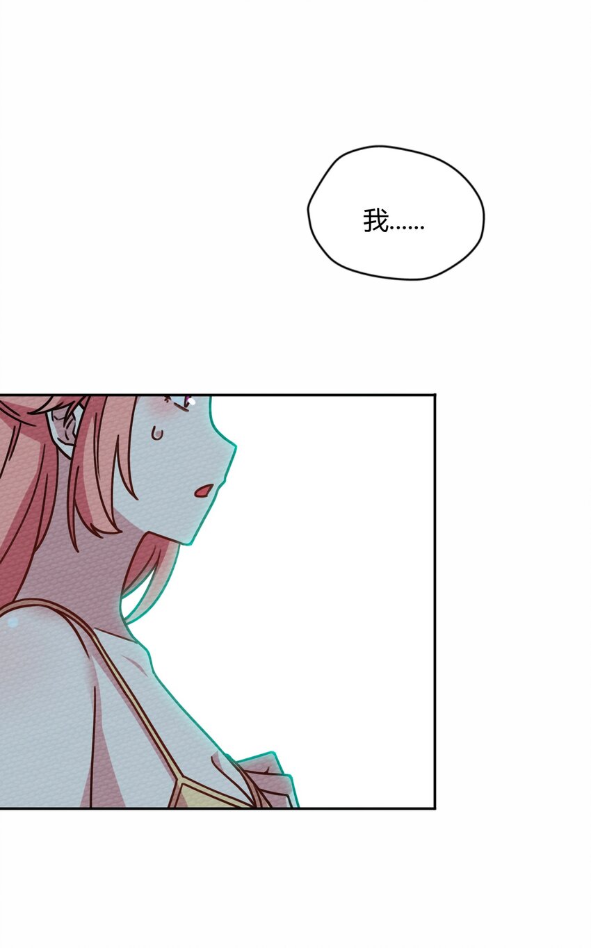 040 神主大人带我走！(1/2)-第43话