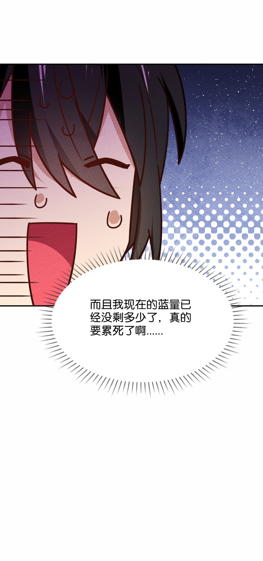 040 神主大人带我走！(1/2)-第43话