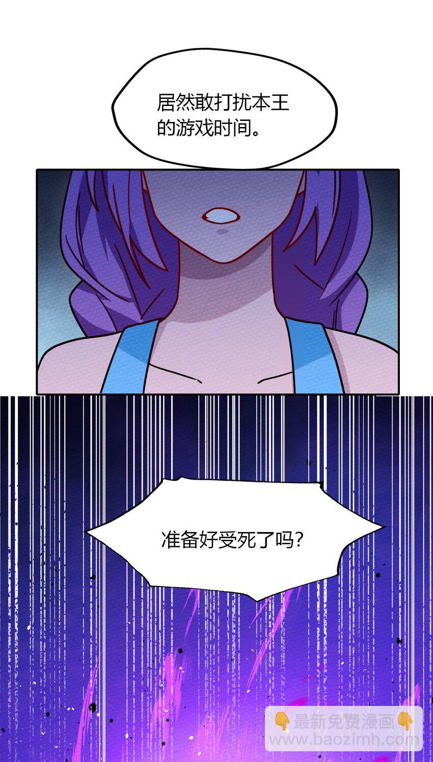 040 神主大人带我走！(1/2)-第43话