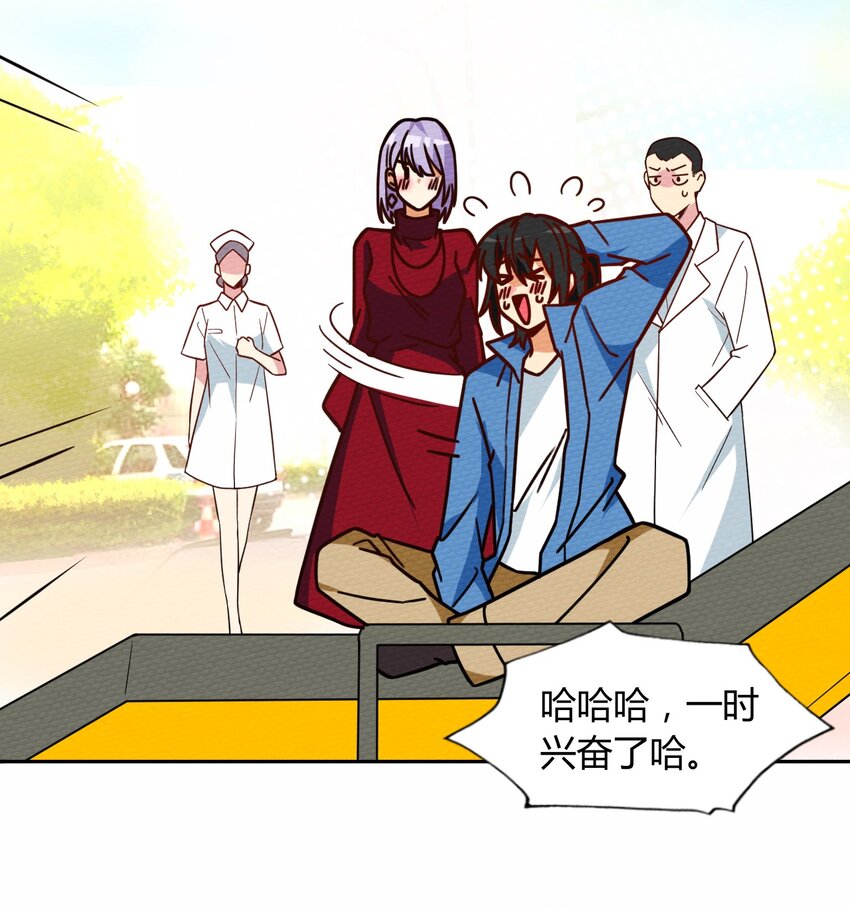043 宝马香车白富美(1/2)-第47话