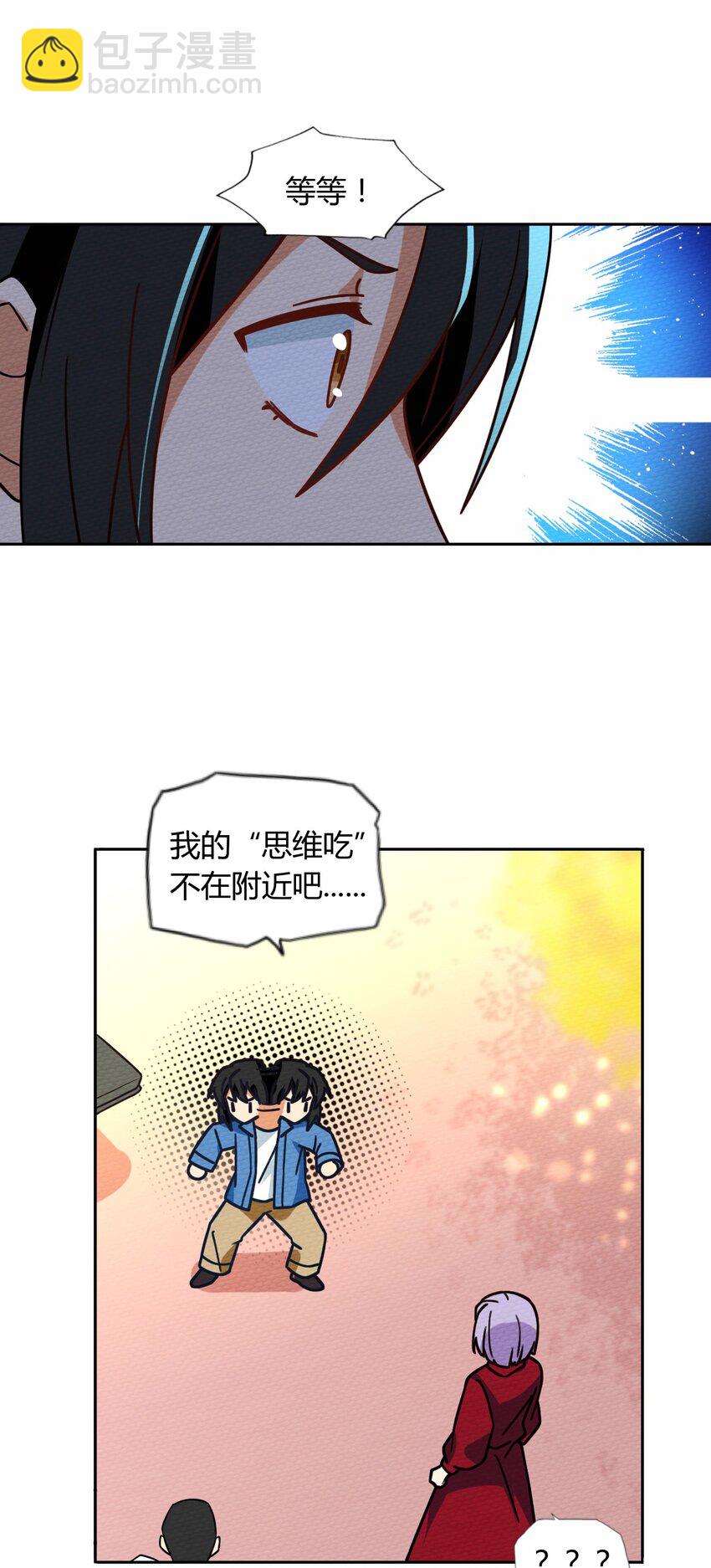 043 宝马香车白富美(1/2)-第47话