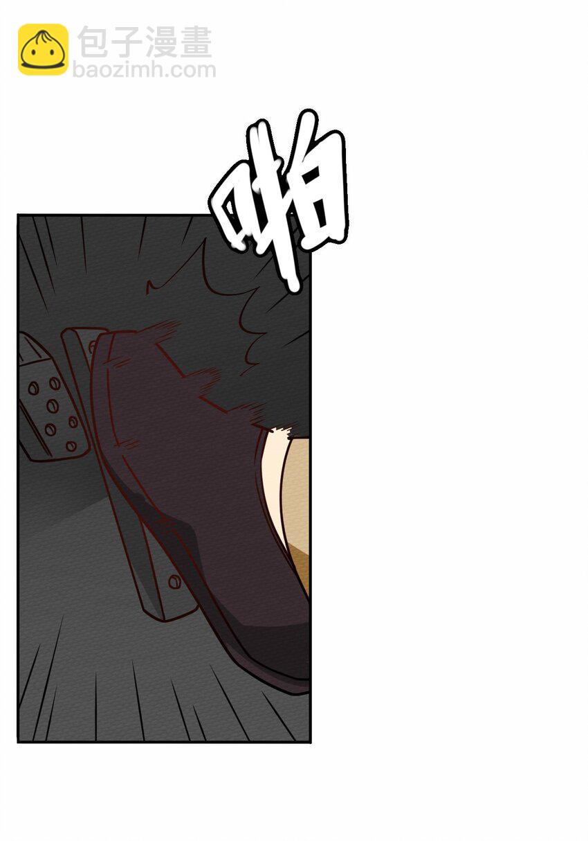 043 宝马香车白富美(1/2)-第47话