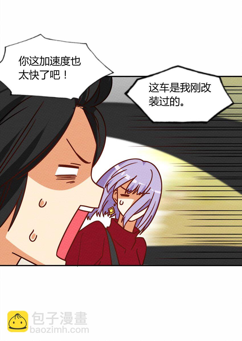 043 宝马香车白富美(1/2)-第47话
