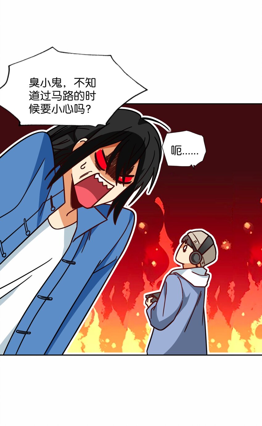 043 宝马香车白富美(1/2)-第47话