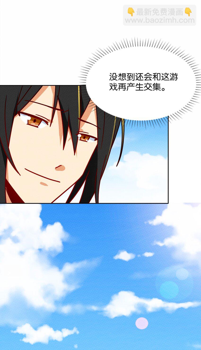 043 宝马香车白富美(1/2)-第47话