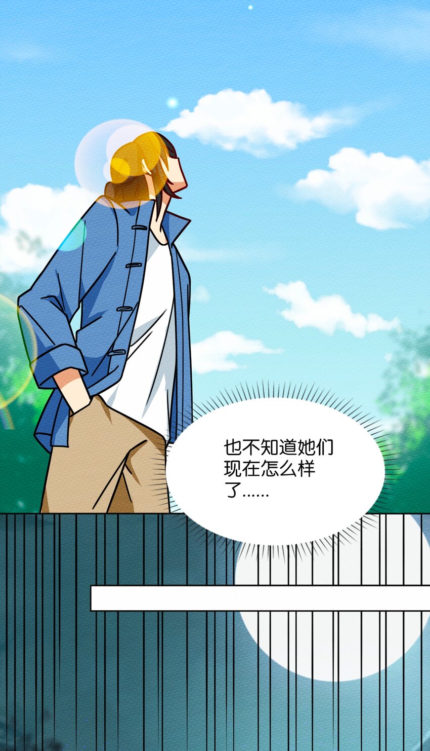 043 宝马香车白富美(1/2)-第47话
