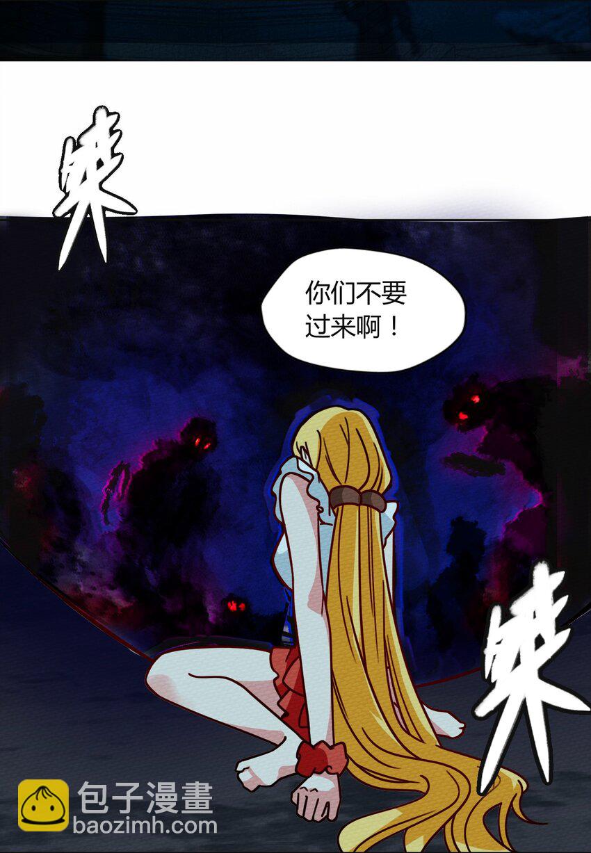 043 宝马香车白富美(1/2)-第47话