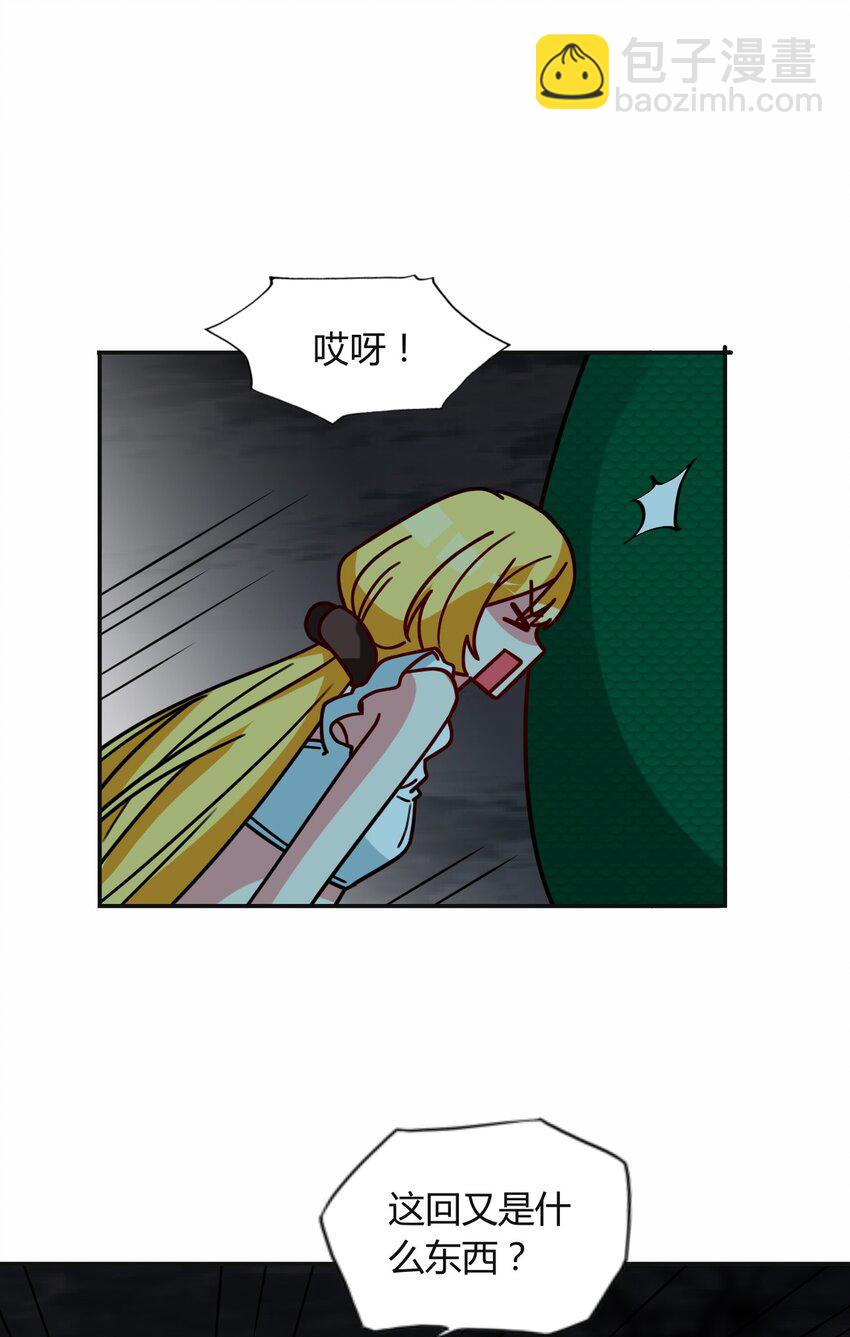 043 宝马香车白富美(1/2)-第47话