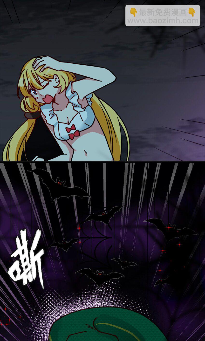 043 宝马香车白富美(1/2)-第47话