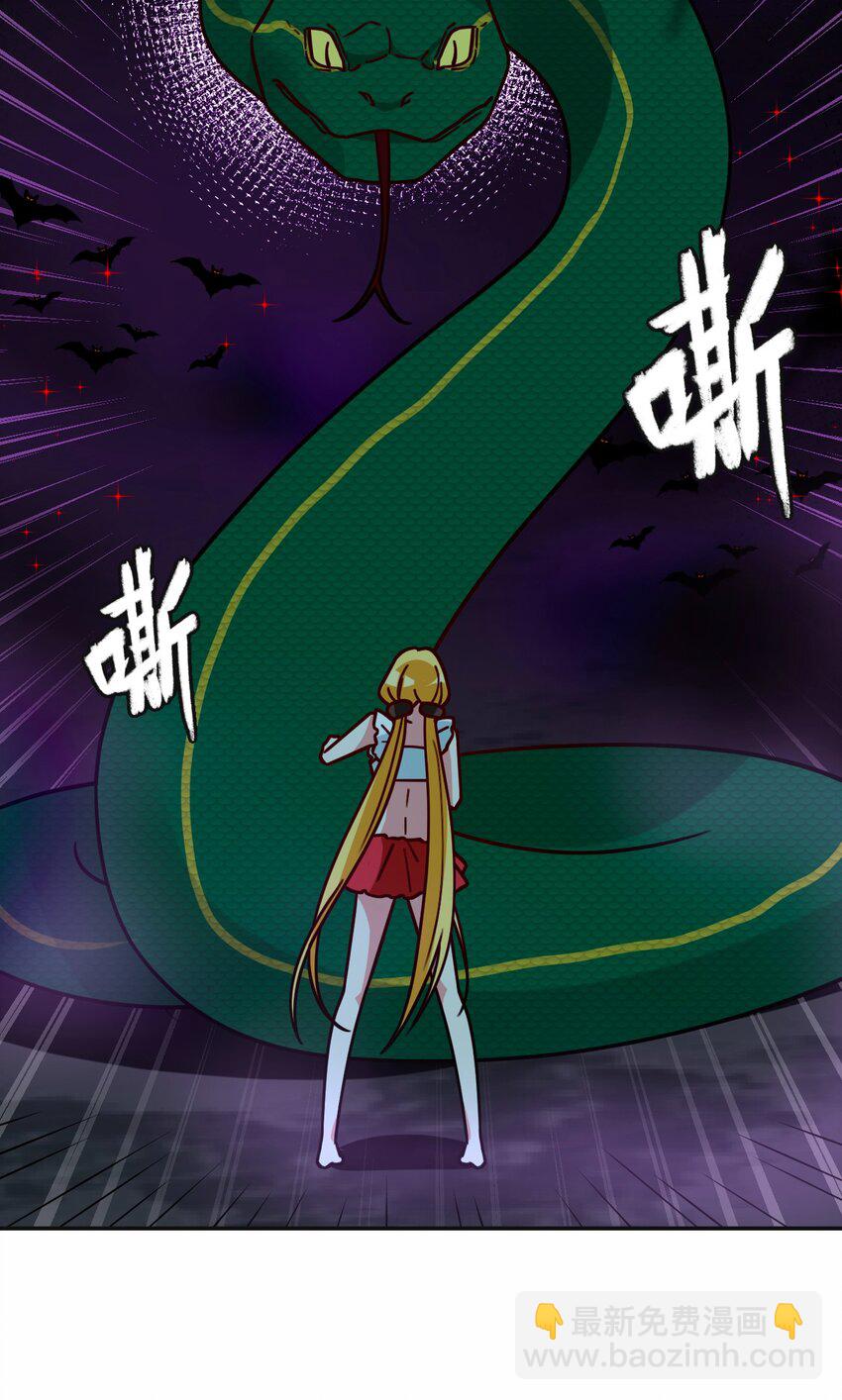043 宝马香车白富美(1/2)-第47话